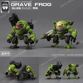 หุ่นฟิกเกอร์ Squad Tsuka Frog No.57 Hunter Squad Shark Glue-Free พร้อมโบนัสประกอบ Mecha