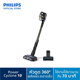 Philips เครื่องดูดฝุ่น Cordless VC 8000 series รุ่น XC8043/01