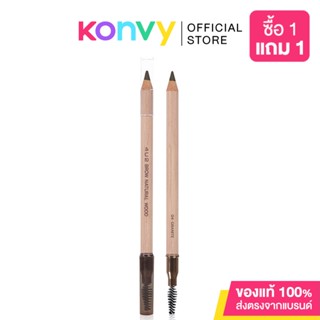 4U2 Brow Natural Wood 2g ดินสอเขียนคิ้วแบบเหลา เนื้อนุ่ม สีชัด เขียนง่าย ติดทนนาน กันน้ำ กันเหงื่อ.