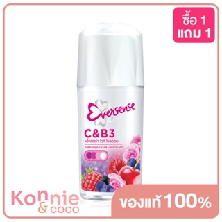 Eversense Super Fruit Roll On Extra White Mixed Berry 45ml เอเวอร์เซ้นส์ โรลออนระงับกลิ่นกาย.