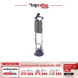 [เหลือ 3832 ทักแชท] ELECTROLUX เครื่องรีดถนอมผ้าไอน้ำ 1,800 วัตต์ สี Misty Navy รุ่น E5GS1-44MN