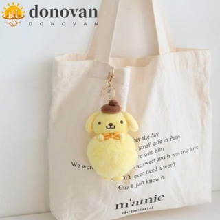 Donovan พวงกุญแจ จี้ตุ๊กตาสัตว์น่ารัก ผ้ากํามะหยี่ขนนิ่ม Cinnamoroll Kuromi เหมาะกับของขวัญวันเกิด สําหรับห้อยกระเป๋าเป้สะพายหลัง วาเลนไทน์