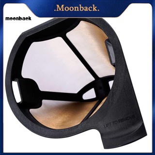 &lt;moonback&gt; ตาข่ายกรองกาแฟ ใช้ซ้ําได้ สําหรับเครื่องชงกาแฟ Ninja Cf09x Series