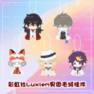 พวงกุญแจ จี้ตุ๊กตาอนิเมะ VTuber Vox Mysta Ike Luca Shu น่ารัก ขนาด 12 ซม. สําหรับห้อยกระเป๋า