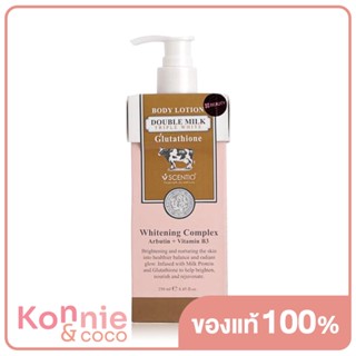 Beauty Buffet Scentio Double Milk Triple White Body Lotion 250ml.