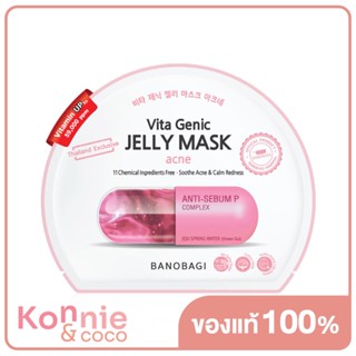 BANOBAGI Vita Genic Jelly Mask Acne 30ml เจลลี่มาสก์สูตรปลอบประโลมผิวเป็นสิว ช่วยลดเลือนรอยดำรอยแดง.