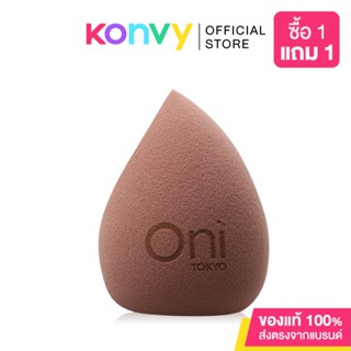 Oni Two-Sided Beveled Soft Sponge #Choco Brown โอนิ พัฟฟองน้ำสำหรับแต่งหน้า สีน้ำตาลช็อคโกแลต.