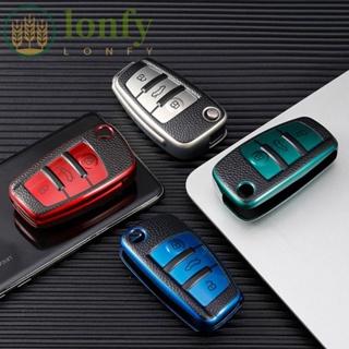 Lonfy เคสกุญแจรีโมตรถยนต์ TPU แบบพับได้ อุปกรณ์เสริม สําหรับ Audi C5 C6 R8 A1 A3 A4 A5 A6 A7 Q3 Q5 Q7 S6 B6 B7 B8 8P 8V 8L