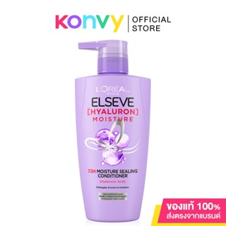 LOreal Paris Elseve Hyaluron Moisture 72H Moisture Sealing Conditioner 410ml ลอรีอัล ปารีส เอลแซฟ คอนดิชันเนอร์.