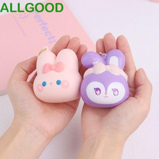 Allgoods พวงกุญแจบีบสกุชชี่ รูปการ์ตูนหมู ซากุระ กระต่าย PU สีชมพู ของขวัญวันเกิด