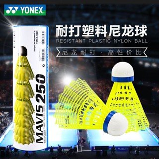 Yonex YONEX ลูกบอลแบดมินตัน พลาสติก yy ไนล่อน กันลม 6 ชิ้น