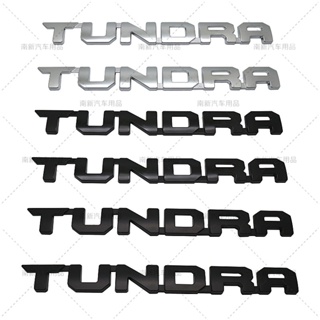 สติ๊กเกอร์ติดรถยนต์โตโยต้าโตโยต้าทุนดรา TUNDRA โลโก้รถ 3D สามมิติดัดแปลงสติ๊กเกอร์ท้ายรถสติ๊กเกอร์กล่องท้ายสติ๊กเกอร์ตกแต่งโลโก้อุปกรณ์ดัดแปลงระดับไฮเอนด์