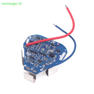 Monnygo บอร์ดป้องกันลิเธียมลิเธียม 3S 12.6V BMS สําหรับสว่านไฟฟ้า 18650