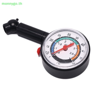 Monnygo เครื่องวัดความดันลมยางล้อรถจักรยานยนต์ 0-50 psi