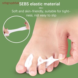 Sthb สเปเซอร์นิ้วเท้า สามนิ้ว 1 คู่ พร้อมเม็ดนวด Hallux Valgus สบาย มองไม่เห็น แยกนิ้วเท้า TH