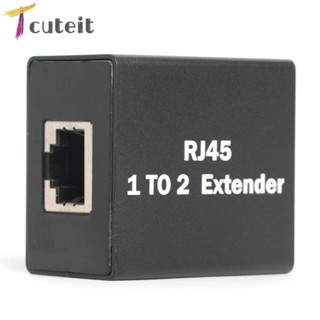 Tcuteit อะแดปเตอร์เชื่อมต่อเครือข่ายอีเธอร์เน็ต RJ45 ตัวเมีย 1 เป็น 2 ช่อง