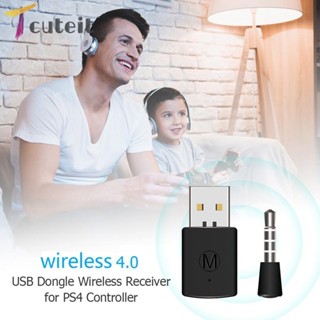 Tcuteit อะแดปเตอร์รับสัญญาณ USB บลูทูธ 4.0 3.5 มม. สําหรับจอยเกม PS4