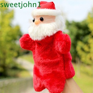 Sweetjohn ตุ๊กตาหุ่นมือ รูปซานตาคลอสน่ารัก ของเล่นสําหรับเด็ก