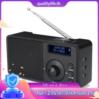 ลําโพงสเตอริโอบลูทูธไร้สาย DAB แบบพกพา หน้าจอ LCD รองรับนาฬิกาปลุก FM AUX