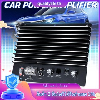 บอร์ดขยายเสียงซับวูฟเฟอร์ 12V 1500W DIY สําหรับเครื่องเล่นรถยนต์