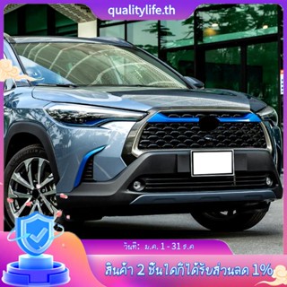 กระจังหน้ารถยนต์ โครเมี่ยม สีฟ้า สําหรับ Toyota Corolla Cross 2020 2021