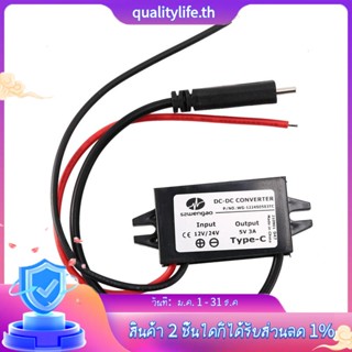 Szwengao ตัวแปลงพาวเวอร์ซัพพลาย DC 12V 24V เป็น 5V 3A 12 โวลต์ เป็น 5 โวลต์ 15W