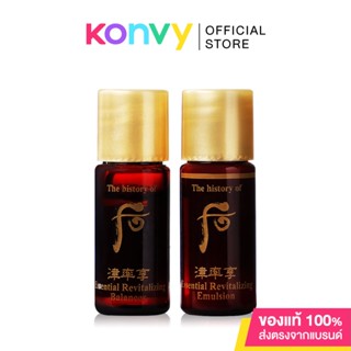 [เเพ็คคู่] The History Of Whoo Essential Revitalizing Emulsion &amp; Balancer [5ml x 2pcs].