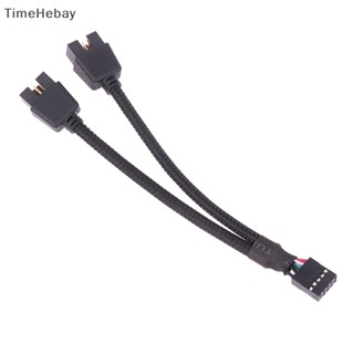 Timehebay สายเคเบิลต่อขยายเมนบอร์ดคอมพิวเตอร์ USB 9 Pin 1 Female เป็น 2 Male Y Splitter Audio HD 15 ซม. สําหรับ PC DIY 1 ชิ้น EN