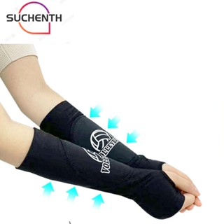 Suchenth 1 คู่ ข้อศอก ซัพพอร์ต ยืดหยุ่น กีฬา ยิม ข้อศอก ป้องกันแขน ซัพพอร์ต แขน บีบอัดสูง