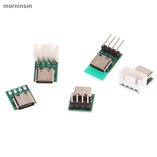 Morn บอร์ดทดสอบบัดกรี USB TYPE-C เป็น Dip PCB 1 ชิ้น