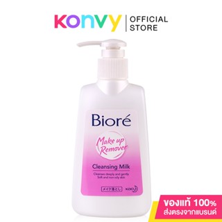 Biore Cleansing Milk 180ml บิโอเร คลีนซิ่ง มิลค์ ล้างเมคอัพสะอาดหมดจด อ่อนโยน.