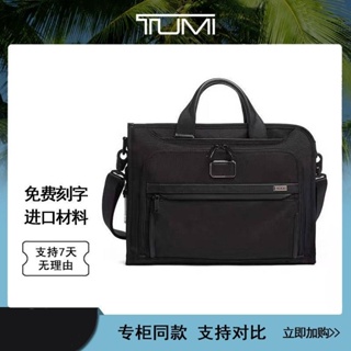 Tumi กระเป๋าแล็ปท็อป กระเป๋าสะพายไหล่ ผ้าไนล่อน แนวนอน แบบพกพา สไตล์นักธุรกิจ สําหรับผู้ชาย2603110D3 D3