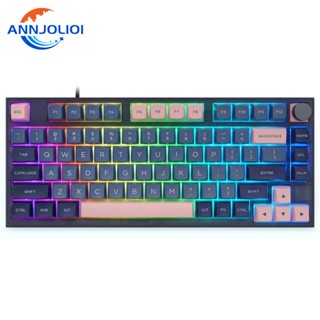 Ann GK75 คีย์บอร์ดเมคคานิคอล แบบใช้สาย Gateron-Optical Switch Hot Swappable Lite PBT