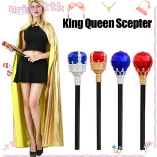 Orienttk King Queen Scepter ไม้เท้าเจ้าชายเจ้าหญิง สีแดง สีฟ้า พลาสติก สวยหรู อุปกรณ์ประกอบฉากคอสเพลย์ แต่งตัวฮาโลวีน