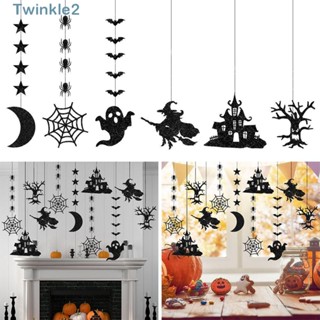 Twinkle แบนเนอร์แขวนตกแต่งฮาโลวีน พร็อพสยองขวัญ DIY สําหรับแขวนประตูบ้าน เทศกาลผี ปาร์ตี้