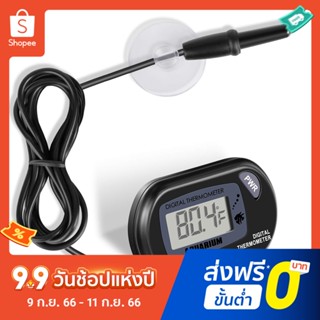 Pota เครื่องวัดอุณหภูมิตู้ปลาดิจิทัล LCD พร้อมถ้วยดูด