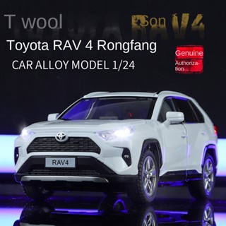 (กล่องโฟม) โมเดลรถยนต์จําลอง 1:24 Toyota RAV4 Rongfang Key Version ของเล่นสําหรับเด็ก