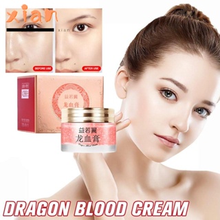 Xianen Retinol Placenta Dragon ครีมบํารุงผิว ต่อต้านริ้วรอย