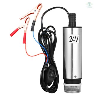 DC 12V/24V Submersible Pump for Pumping Oil Water 51mm Water Oil Fuel Transfer Pump Refueling with Fliter Screen