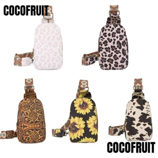 Cocofruit กระเป๋าคาดอก กระเป๋าสะพายไหล่ กระเป๋าคาดอก เหมาะกับการพกพาเดินทาง ขี่รถจักรยาน