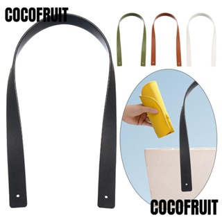 Cocofruit สายคล้องกระเป๋า หนัง PU ถอดออกได้ สีพื้น แบบเปลี่ยน สําหรับกระเป๋าถือ กระเป๋าสะพายไหล่ DIY