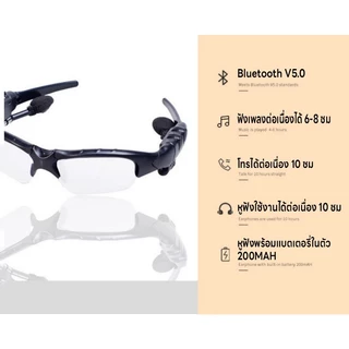 หูฟังแว่นกันแดดบลูทูธไร้สายติดหูฟัง สามารถฟังเพลงได้ โทรเสียง4D กันแดด