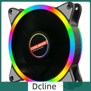 [Dcline.th] Coolmoon พัดลมระบายความร้อน DC 12V 4 Pin 12 ซม. เสียงเงียบ สีรุ้ง