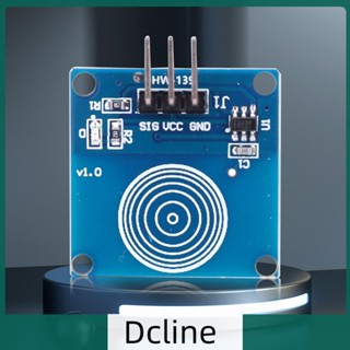 [Dcline.th] โมดูลเซนเซอร์สัมผัส 1 ทาง DC 2-5.5V อุปกรณ์เสริม สําหรับติดผนัง