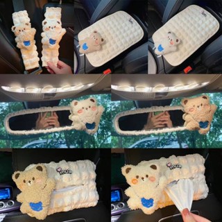 Cute Cartoon Bear Car Safety Belt Shoulder Pad Cover Headrest Waist Pillow Internet Celebrity Summer Cartoon Car Interior Accessories Female 9N1L