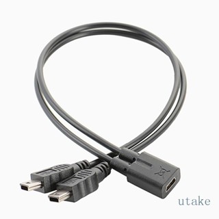 Utakee ตัวแปลงแยกสายเคเบิล USB 2 0 Mini 5-Pin Y USB Mini 5-Pin