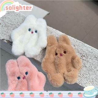 Solighter กระเป๋าใส่เหรียญ กระเป๋าคลัทช์ กระเป๋าใส่เหรียญ ตุ๊กตากระต่าย ขนาดเล็ก สําหรับเด็ก