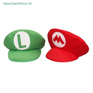 Tweettwehhno หมวกคอสเพลย์ Super Luigi Brothers สําหรับผู้ใหญ่ และเด็ก