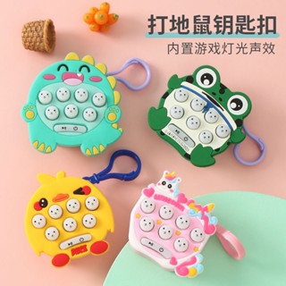 Shopkeeper selection# New Mini handheld hamster massage game machine childrens game animal key chain decompression educational toy 9.5N