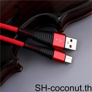 【Coco】สายชาร์จไนล่อนถัก Usb ความเร็วสูง 1 เมตร อุปกรณ์เสริม สําหรับบ้าน ออฟฟิศ